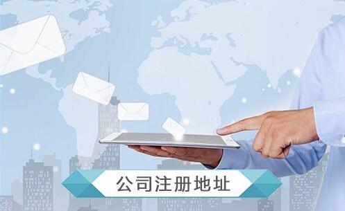 湘潭注册公司：刚注册公司，税务办理流程及所需资料了解一下